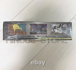 Pokemon Card Game Full Metal Wall Sun&Moon Reinforcement Expansion Pack Box, JP