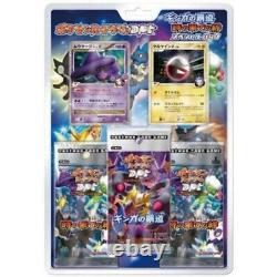 Pokemon Card Game Galactic's Conquest Special Pack Sealed Japanese 2009 F/S New