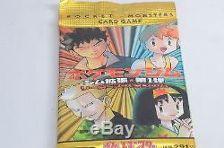 Pokemon Card Game Gym Booster Part 1 Gym Heroes 40 Packs Japanese NEW