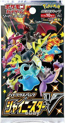 Pokemon Card Game High Class Pack Shiny Star V Booster Box Japanese