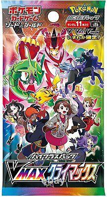 Pokemon Card Game High Class Pack VMAX CLIMAX 5Box set Sealed