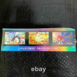 Pokemon Card Game High Class Pack VMAX CLIMAX BOX Sealed s8b FedEx/DHL