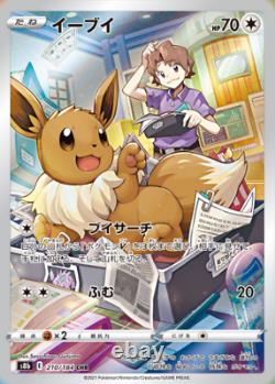 Pokemon Card Game High Class Pack VMAX CLIMAX BOX Sealed s8b Japanese Version