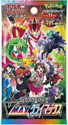 Pokemon Card Game High Class Pack VMAX CLIMAX BOX Sealed s8b Japanese from Japan