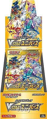 Pokemon Card Game High Class Pack VSTAR Universe BOX Japanese NEW Factory Sealed