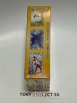 Pokemon Card Game High Class Pack VSTAR Universe Box s12a Japanese FedEx/DHL