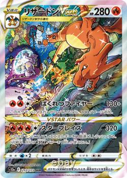 Pokemon Card Game High Class Pack Vstar Universe Booster Box Japanese