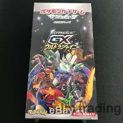 Pokemon Card Game High class pack Ultra Shiny Booster BOX SM8b Japanese NEW