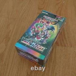 Pokemon Card Game Japanese High Class Pack BOX Sealed s8b Pikachu VMAX CLIMAX