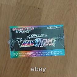 Pokemon Card Game Japanese High Class Pack BOX Sealed s8b Pikachu VMAX CLIMAX