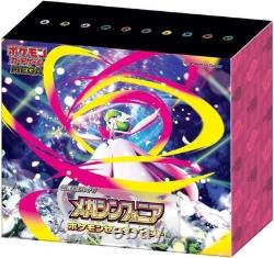 Pokemon Card Game Japanese Mega Symphonia (m1S) Pokemon Center Booster Box Set