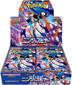 Pokemon Card Game Japanese Ninja Spinner (m4) Booster Box