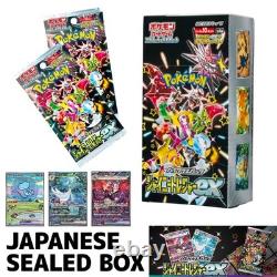 Pokemon Card Game Japanese Shiny Treasure ex SV4a Sealed Booster Box