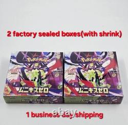 Pokemon Card Game MEGA Munikis Zero 2 Booster Box Japanese Shrink M3 sealed