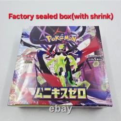 Pokemon Card Game MEGA Munikis Zero 2 Booster Box Japanese Shrink M3 sealed Pokemon Card Game MEGA Munikis Zero 2 Booster Box Japanese Shrink M3 sealed