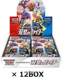 Pokemon Card Game Matchless Fighters 1 Carton (12BOX) Sword Shield Kakucho Pack