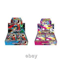 Pokemon Card Game Mega Brave & Symphonia Booster Box Sets M1L/S Japanese Bandai