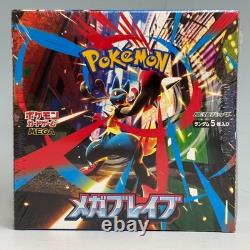 Pokemon Card Game Mega Brave & Symphonia Booster Box Sets M1L/S Japanese Bandai