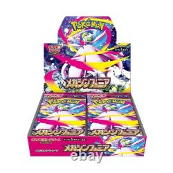 Pokemon Card Game Mega Brave & Symphonia Booster Box Sets M1L/S Japanese Bandai