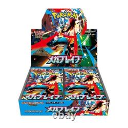 Pokemon Card Game Mega Brave & Symphonia Booster Box Sets M1L/S Japanese Bandai