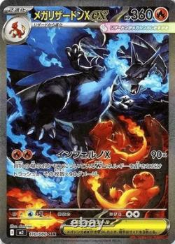 Pokemon Card Game Mega Inferno X Booster Box No Shrink M2 Japanese New From JP