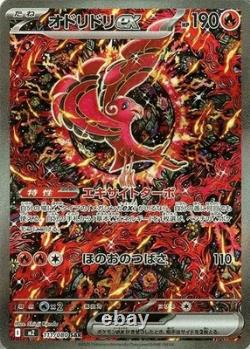 Pokemon Card Game Mega Inferno X Booster Box No Shrink M2 Japanese New From JP