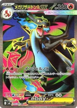 Pokemon Card Game Mega Inferno X Booster Box No Shrink M2 Japanese New From JP