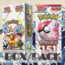 Pokemon Card Game Mega Inferno X Booster Box No Shrink M2 Japanese New From JP