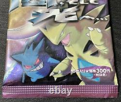 Pokemon Card Game Neo 4 Destiny Darkness and Light Booster Pack Japanese #B00962