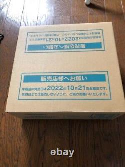 Pokemon Card Game Paradigm Trigger case 12 Box sealed Japanese