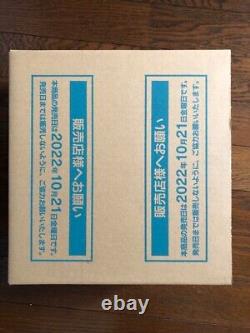 Pokemon Card Game Paradigm Trigger case 12 Box sealed Japanese