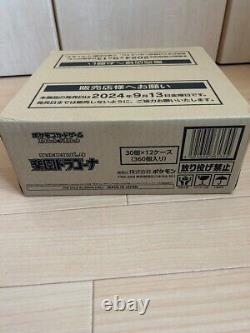 Pokemon Card Game Paradise Dragona Case SV7a 12 BOX Japanese Factory Sealed 2023