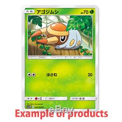 Pokemon Card Game SUN & MOON / 30 x Booster Packs BOX SET Japanese GX Break XY