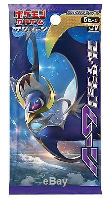 Pokemon Card Game SUN & MOON BOOSTER PACK COLLECTION MOON 5Box SET 1st ED