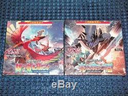 Pokemon Card Game SUN & MOON SM3H SM3N Booster Pack Box 1st Print Limited ed SET