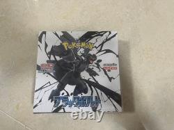 Pokemon Card Game SV Booster Box White Flare Sealed SV11B Scarlet Japanese