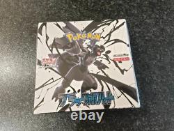 Pokemon Card Game SV Booster Box White Flare Sealed SV11B Scarlet Japanese