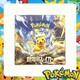 Pokemon Card Game SV8 Super Electric Breaker Japanese Sealed Booster Box Shrink