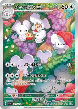 Pokemon Card Game Scarlet & Violet Clay Burst Booster Box japanese