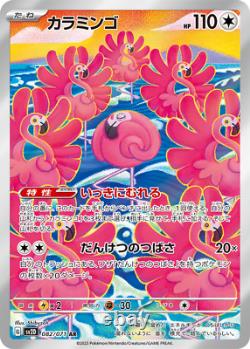Pokemon Card Game Scarlet & Violet Clay Burst Booster Box japanese
