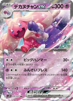 Pokemon Card Game Scarlet & Violet Clay Burst Booster Box japanese With Shrink