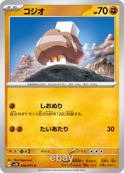 Pokemon Card Game Scarlet & Violet Expansion Pack Clay Burst Box Japanese