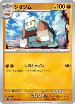 Pokemon Card Game Scarlet & Violet Expansion Pack Clay Burst Box Japanese
