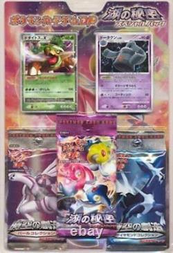 Pokemon Card Game Secret of the Lakes Special Pack Sealed Japanese 2008 F/S New