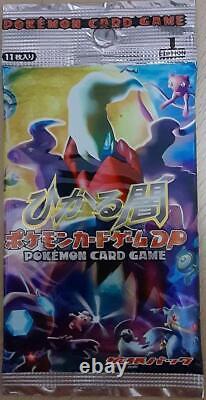 Pokemon Card Game Shining Darkness Booster Pack Sealed Japanese 2007 F/S New