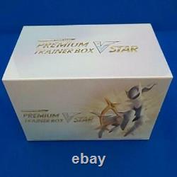 Pokemon Card Game Star Birth Premium Trainer Box VSTAR Booster Set s9 Sealed