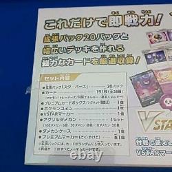 Pokemon Card Game Star Birth Premium Trainer Box VSTAR Booster Set s9 Sealed