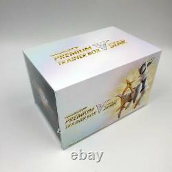 Pokemon Card Game Star Birth Premium Trainer Box VSTAR s9 Factory Sealed