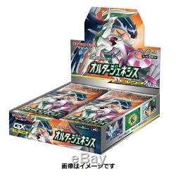 Pokemon Card Game Sun & Moon Booster pack Alter Genesis center Limited Box SM12