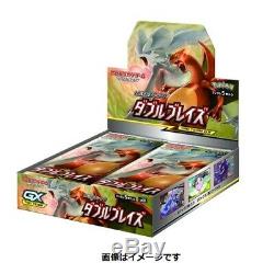 Pokemon Card Game Sun & Moon Booster pack Double Blaze center Limited Box P